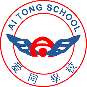 Ai Tong School logo