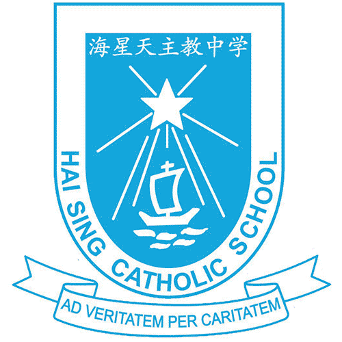 Hai Sing Catholic School logo