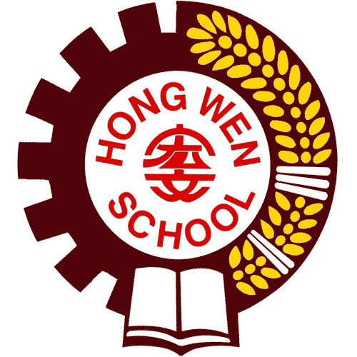 Hong Wen School logo