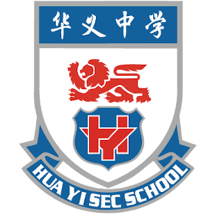 Hua Yi Secondary School logo