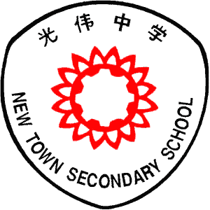 New Town Secondary School logo